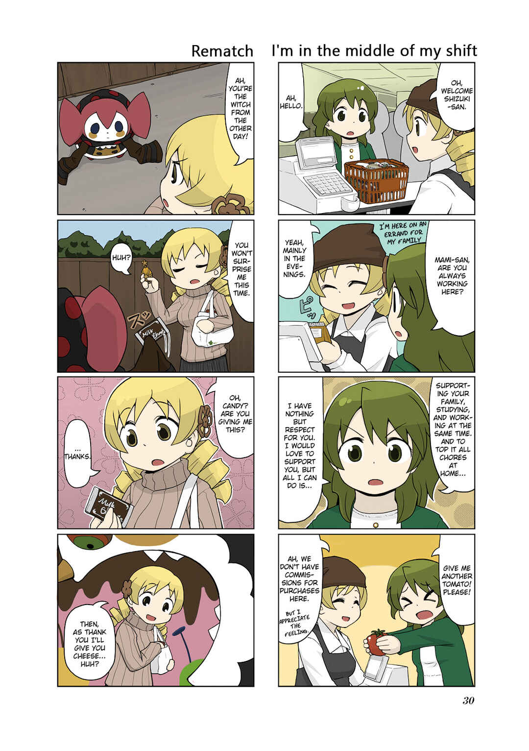 Page 2 Chapter 14 Madoka☆Engawa