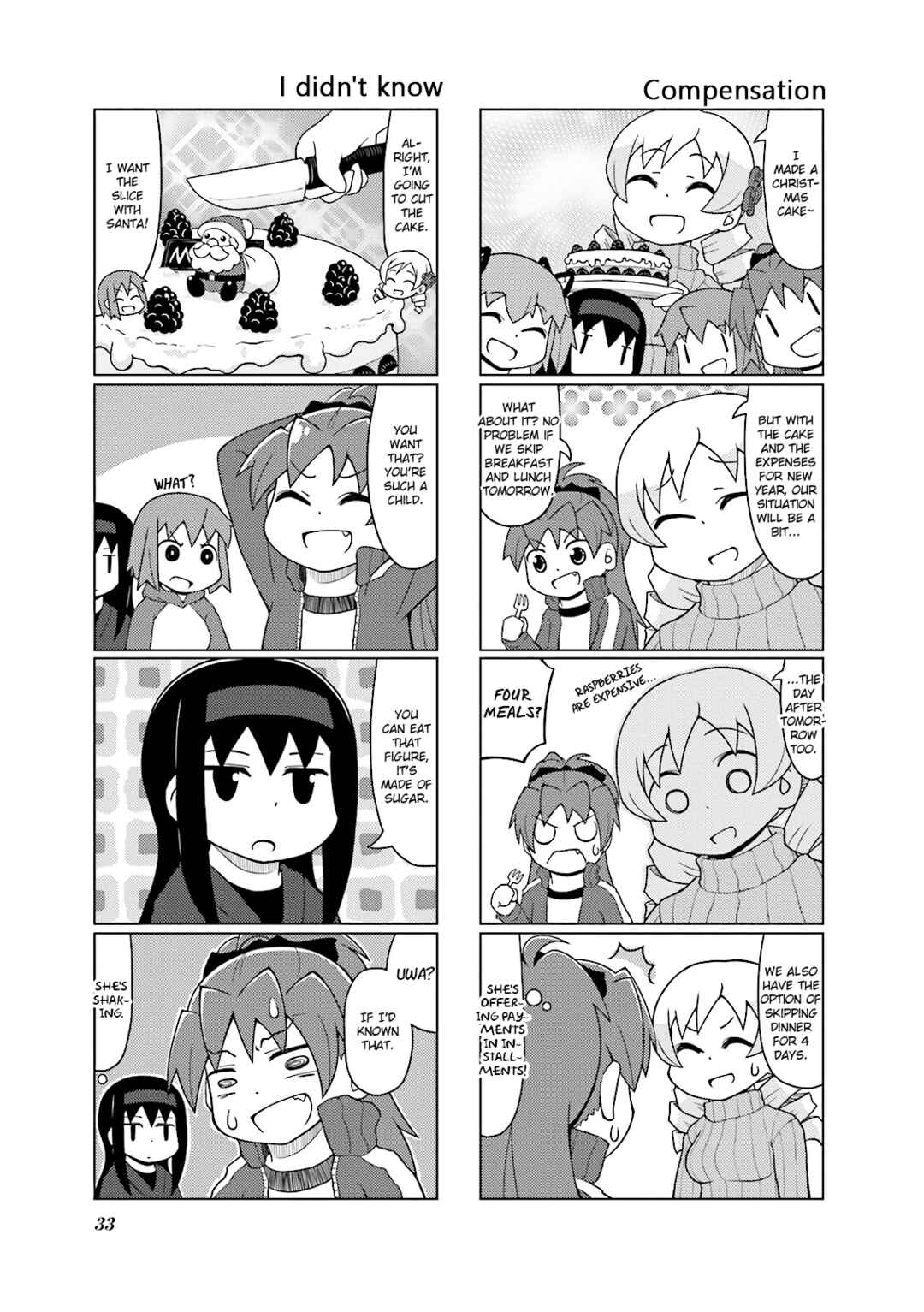 Page 5 Chapter 14 Madoka☆Engawa