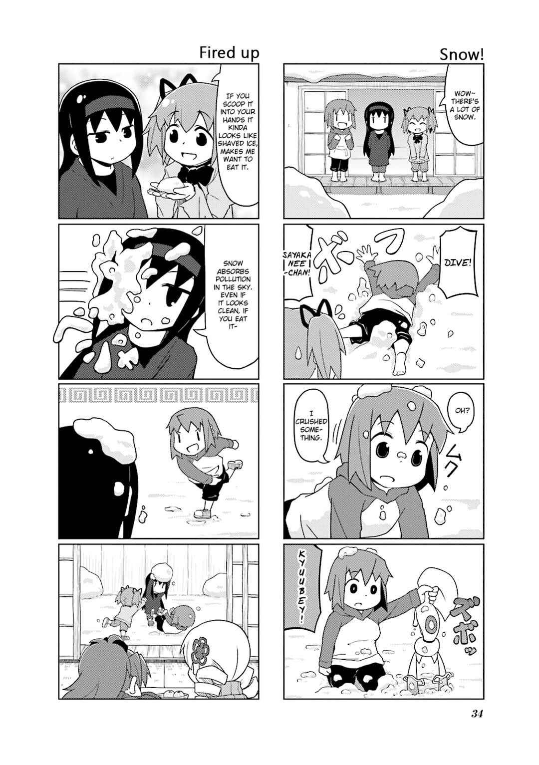 Page 6 Chapter 14 Madoka☆Engawa