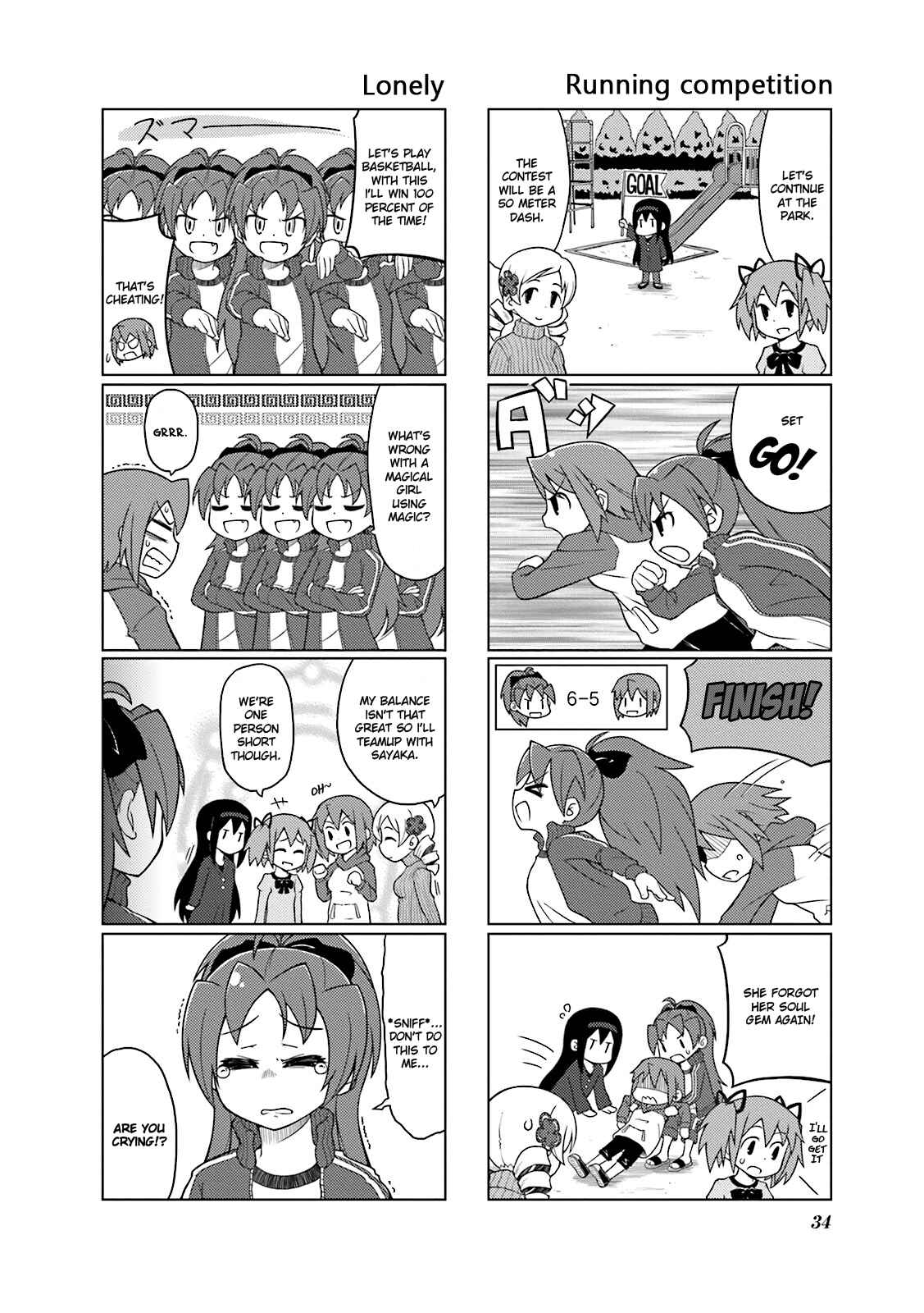 Page 6 Chapter 3 Madoka☆Engawa