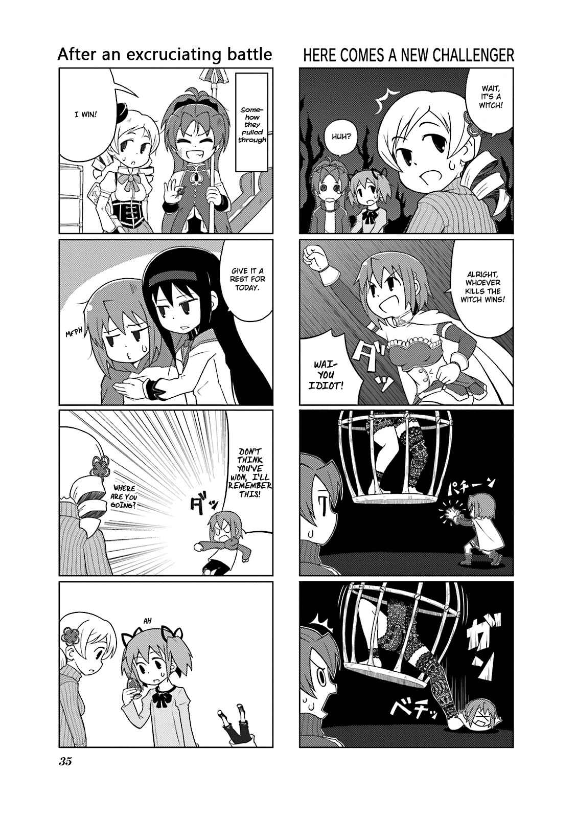 Page 7 Chapter 3 Madoka☆Engawa