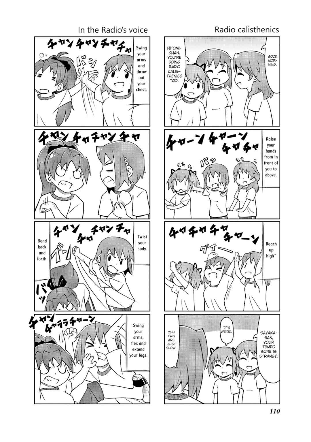 Page 10 Chapter 10 Madoka☆Engawa