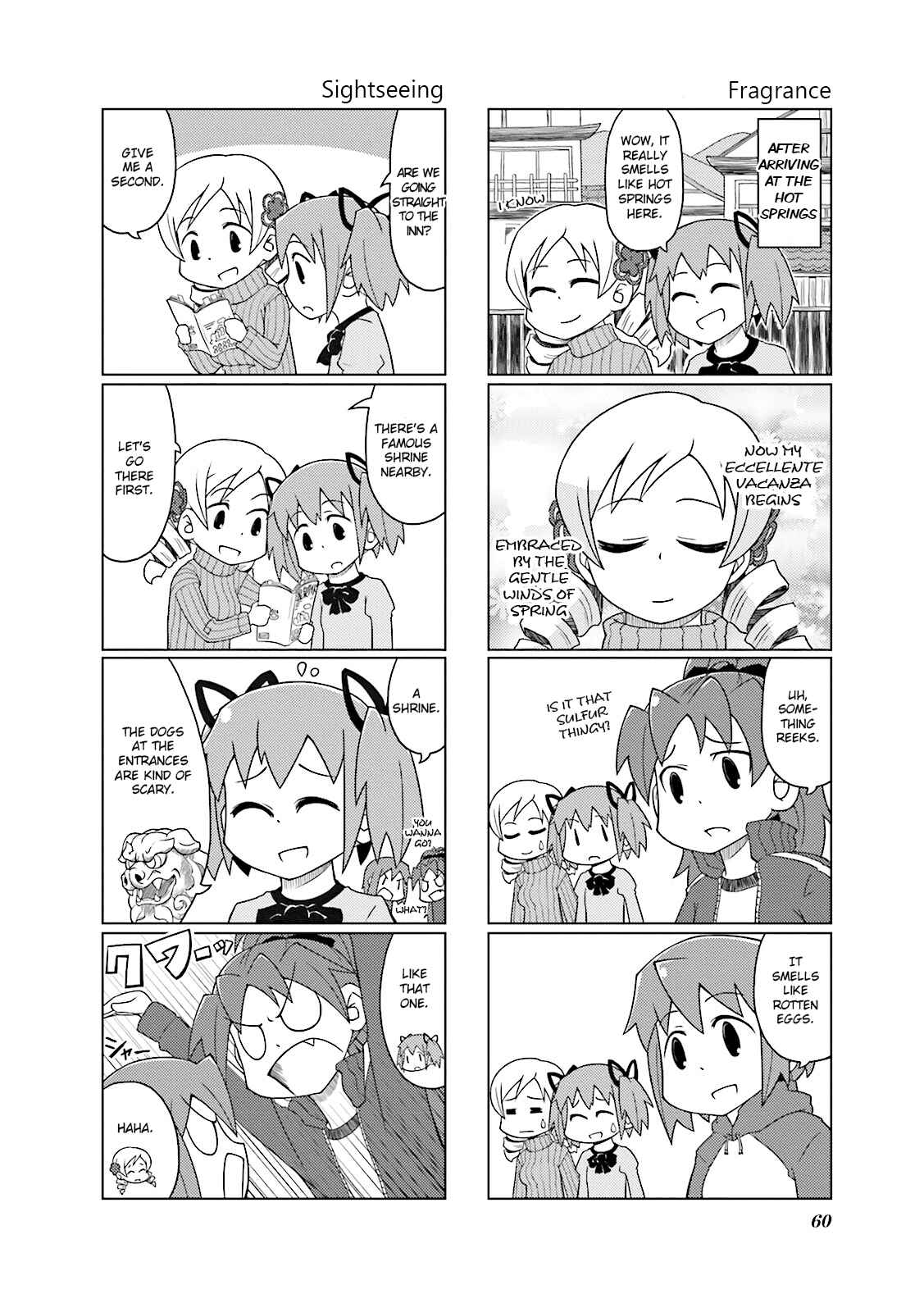 Page 2 Chapter 6 Madoka☆Engawa
