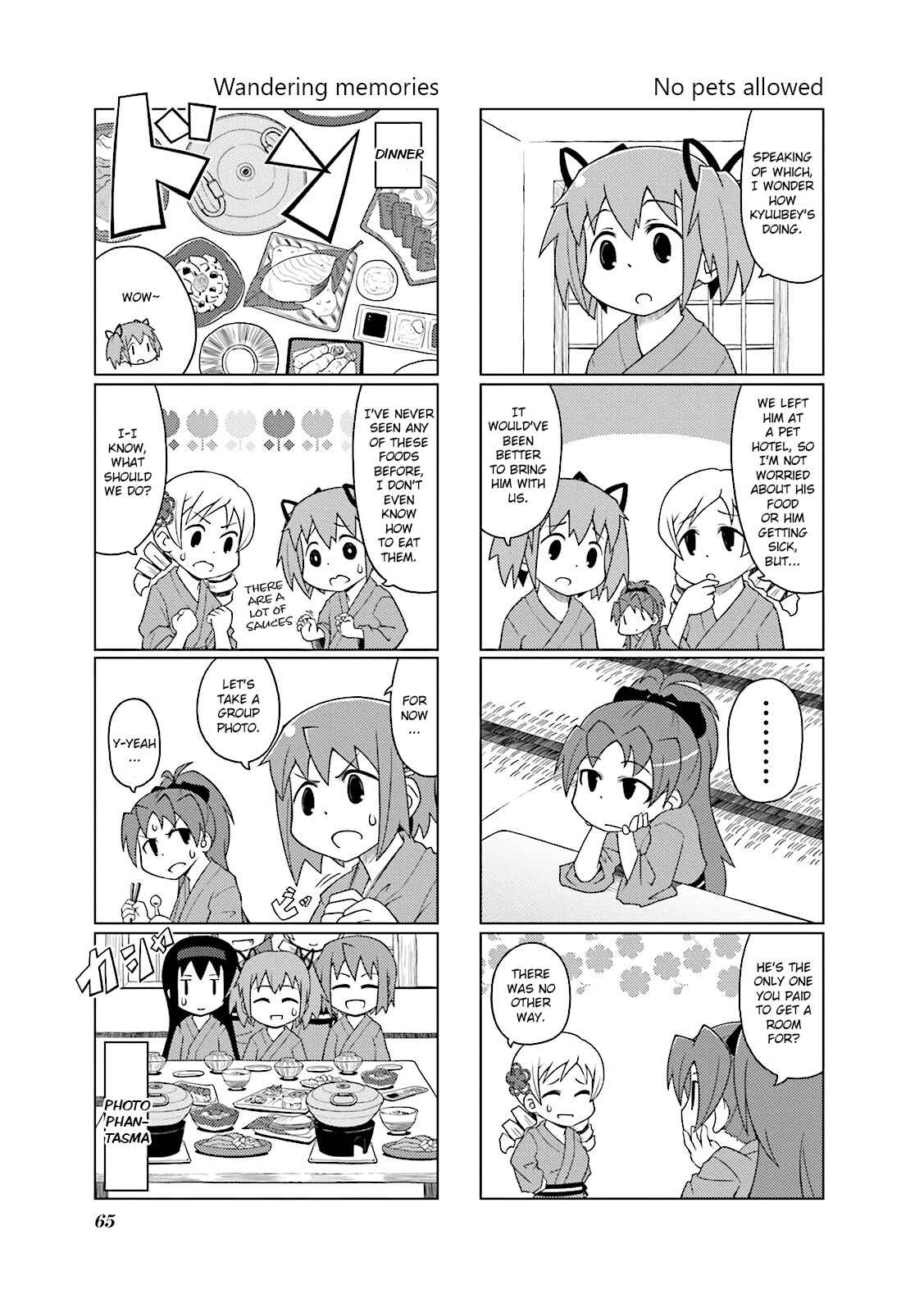 Page 7 Chapter 6 Madoka☆Engawa