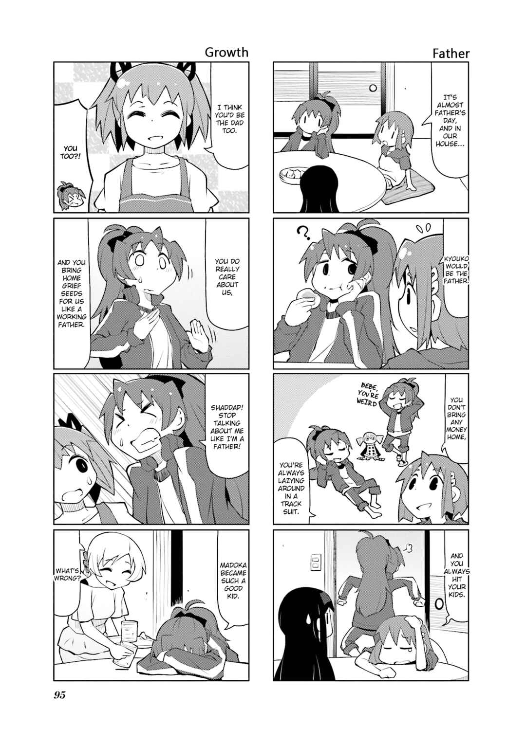 Page 3 Chapter 30 Madoka☆Engawa