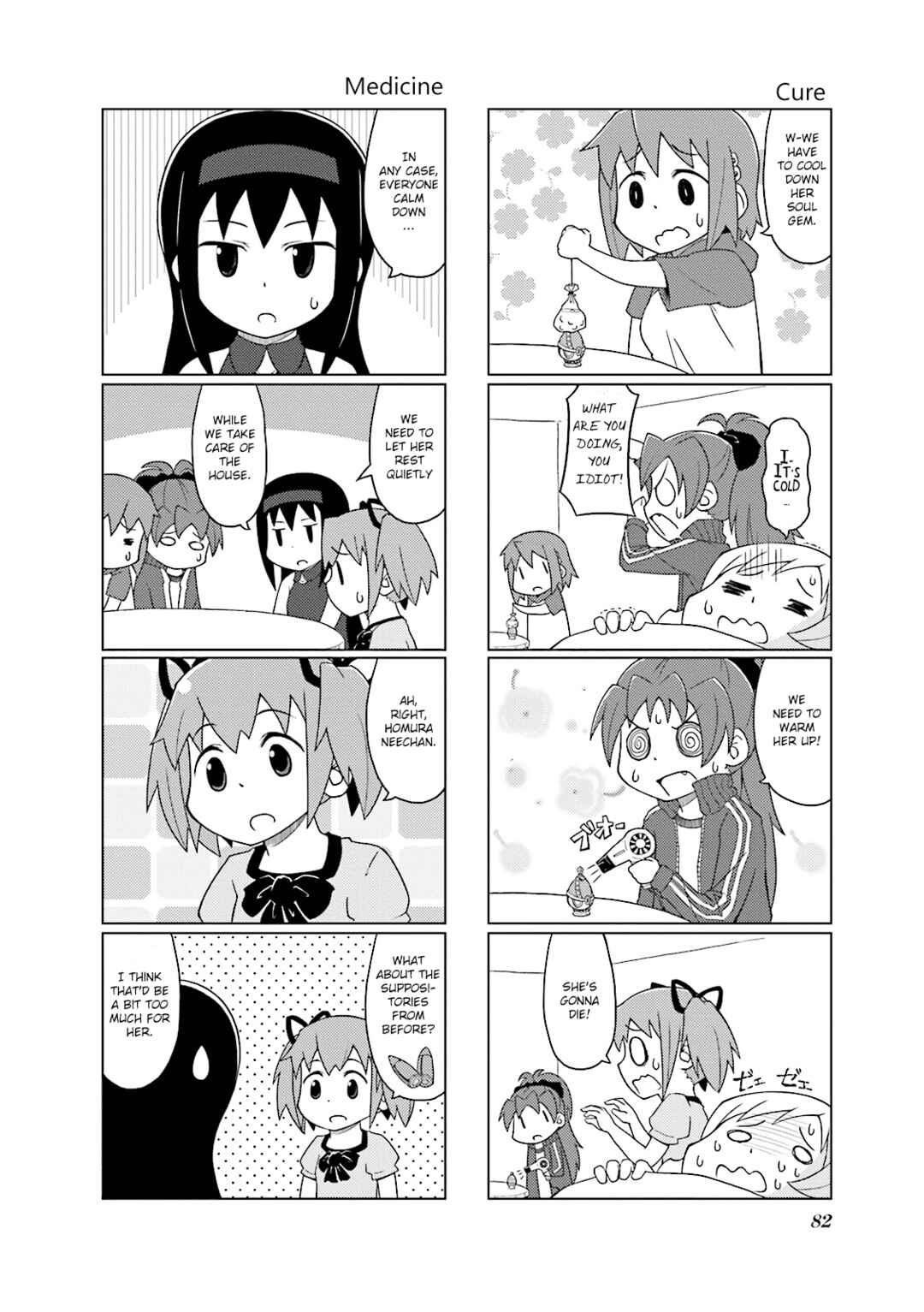 Page 2 Chapter 8 Madoka☆Engawa