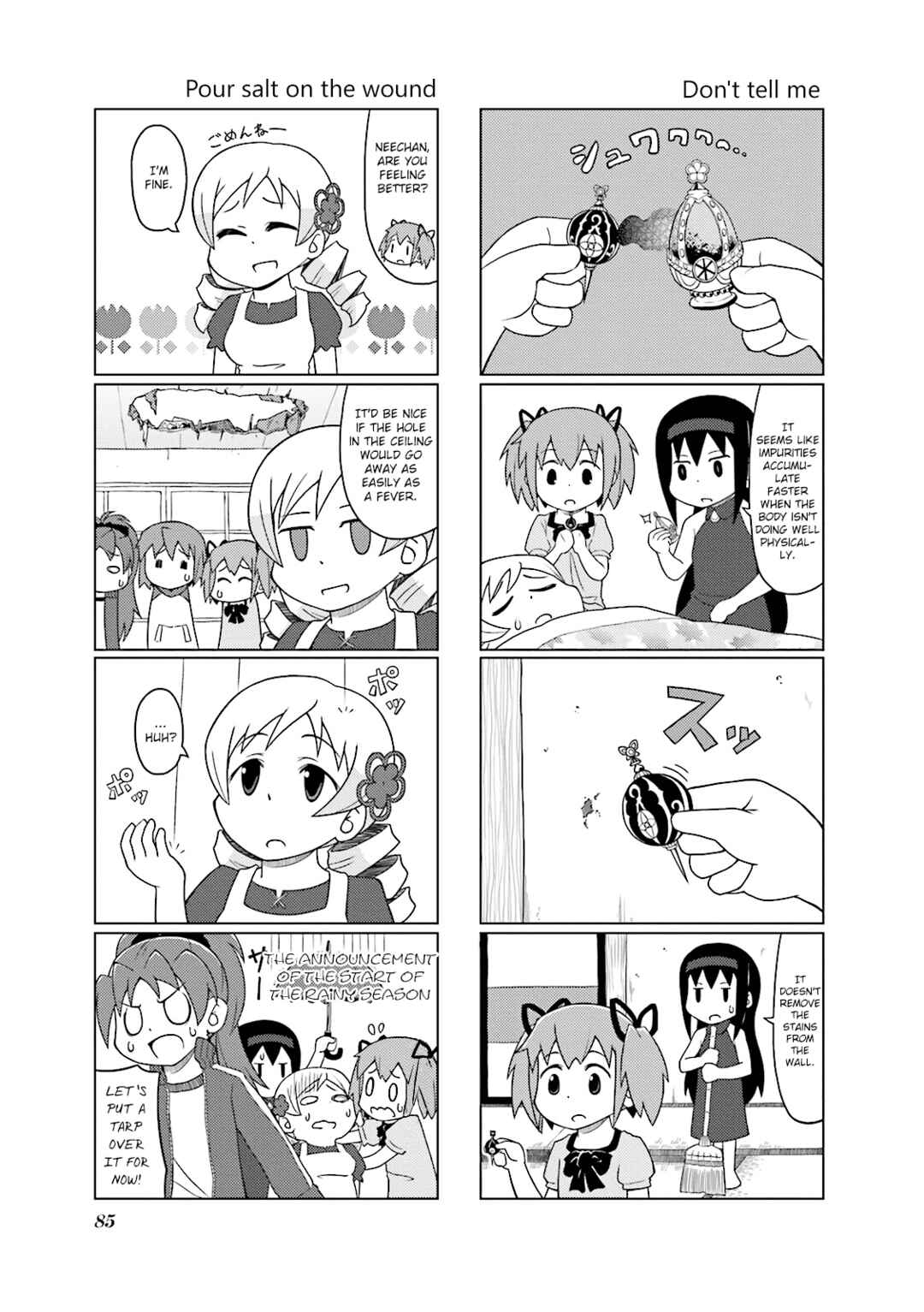 Page 5 Chapter 8 Madoka☆Engawa