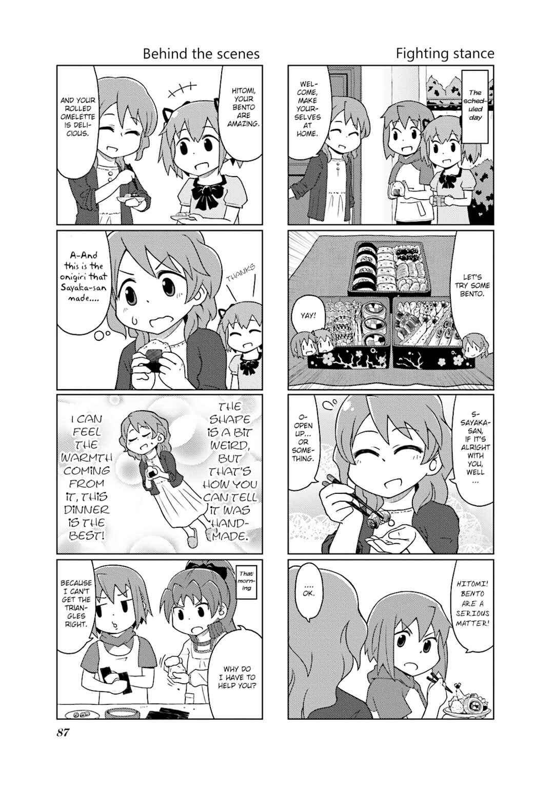 Page 7 Chapter 8 Madoka☆Engawa