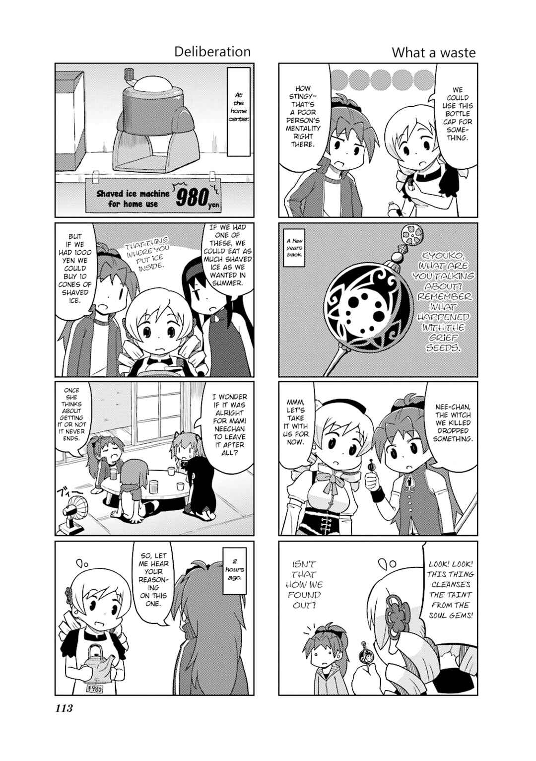 Page 3 Chapter 11 Madoka☆Engawa
