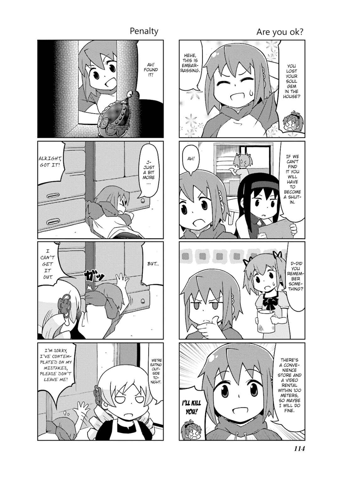 Page 4 Chapter 11 Madoka☆Engawa