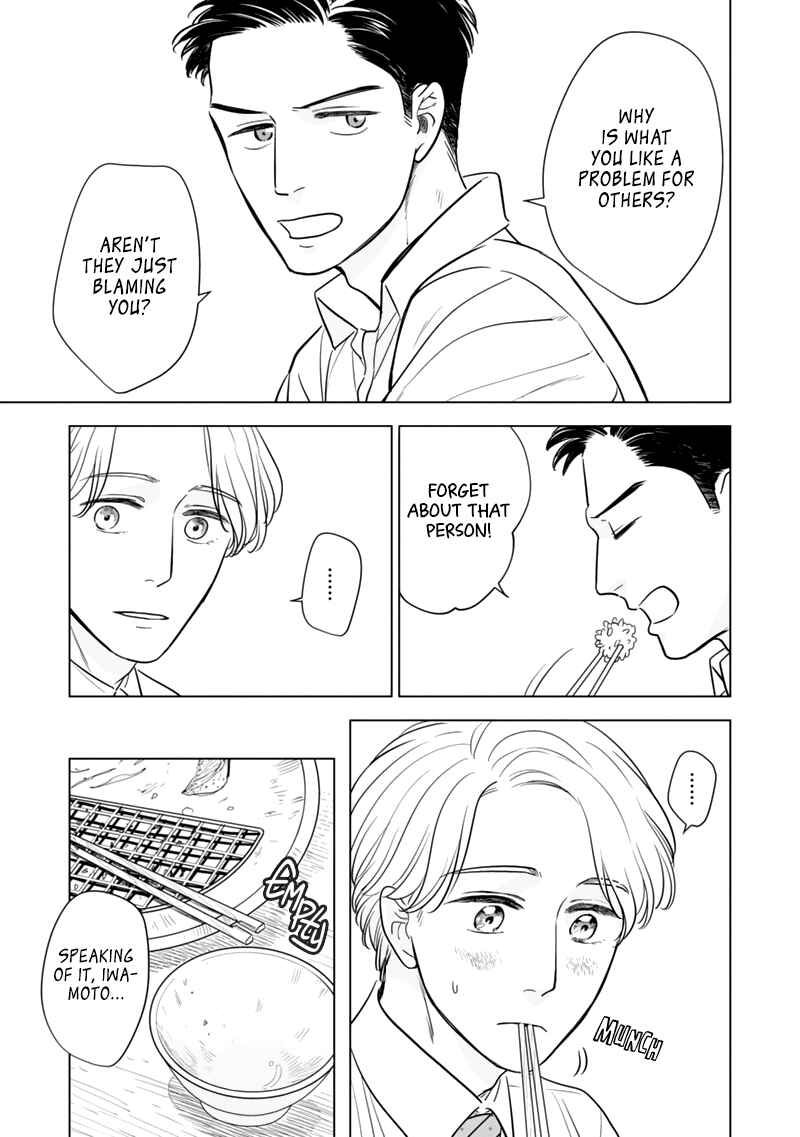 Page 11 Chapter 2 Fukigen na Doudou