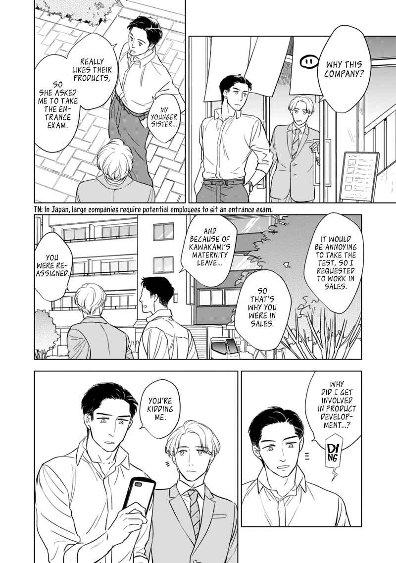 Page 12 Chapter 2 Fukigen na Doudou