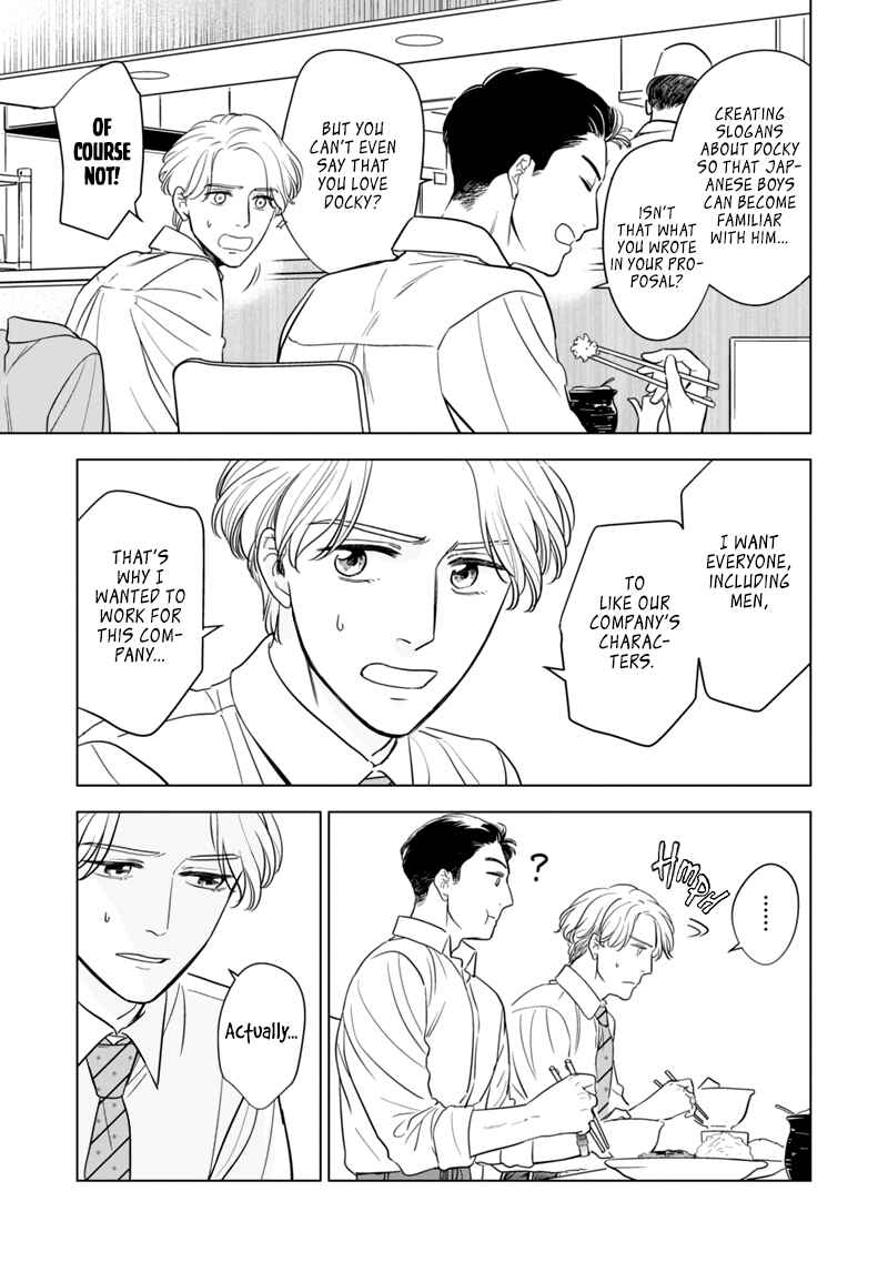 Page 9 Chapter 2 Fukigen na Doudou