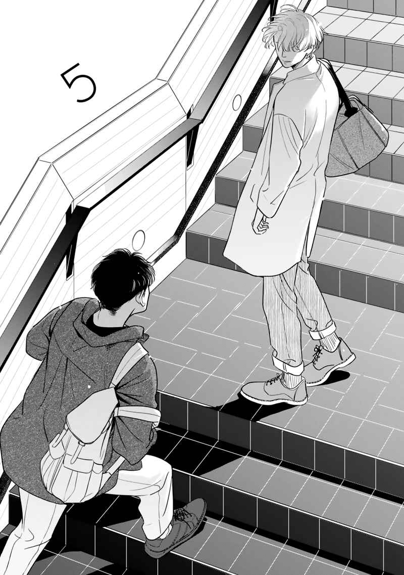 Page 1 Chapter 5 Fukigen na Doudou