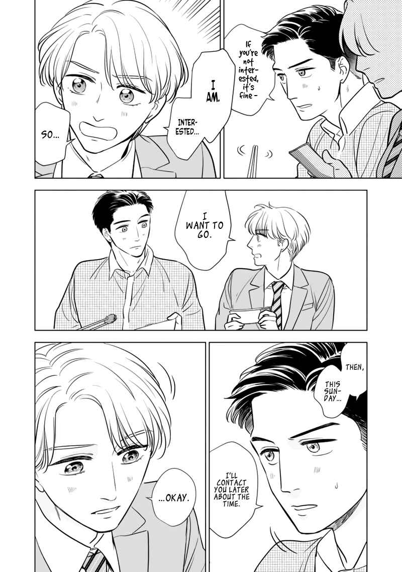 Page 14 Chapter 5 Fukigen na Doudou