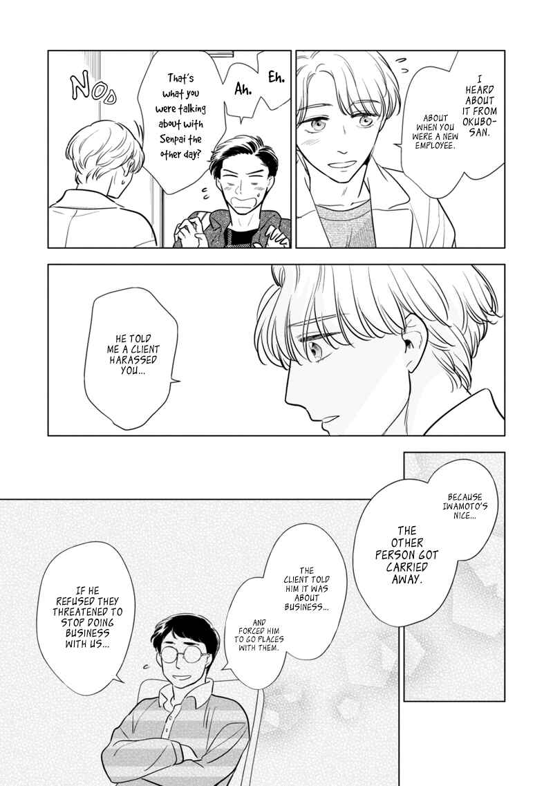 Page 25 Chapter 5 Fukigen na Doudou