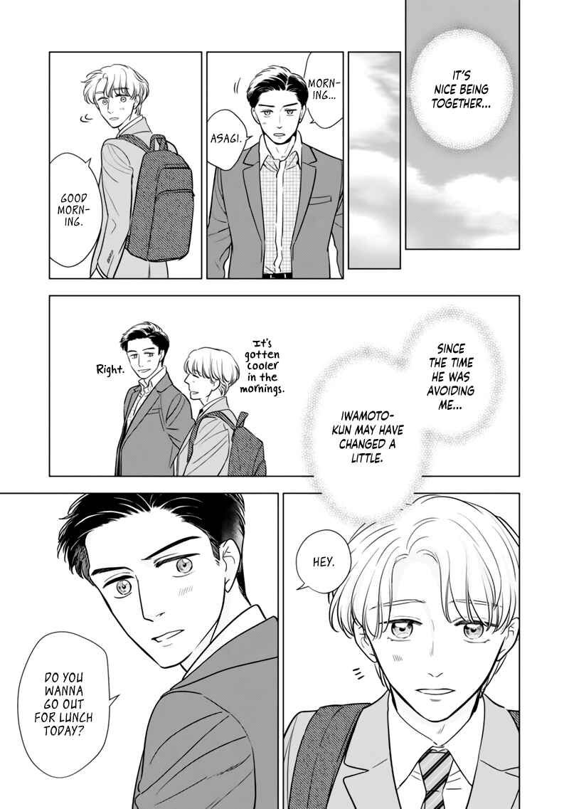 Page 9 Chapter 5 Fukigen na Doudou