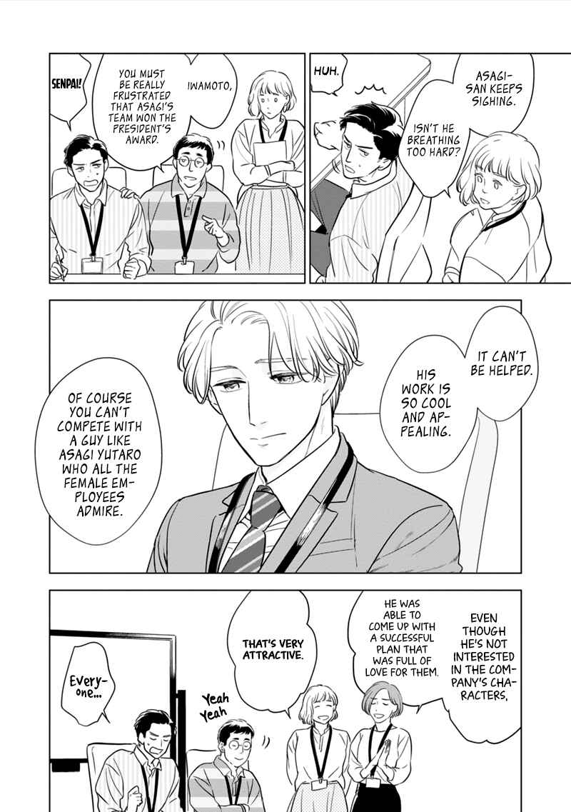 Page 10 Chapter 1 Fukigen na Doudou