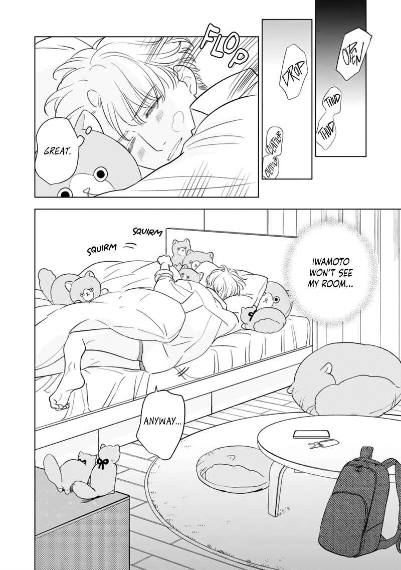 Page 16 Chapter 1 Fukigen na Doudou