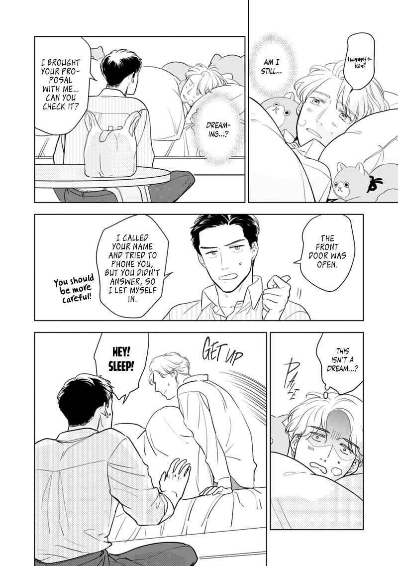 Page 20 Chapter 1 Fukigen na Doudou