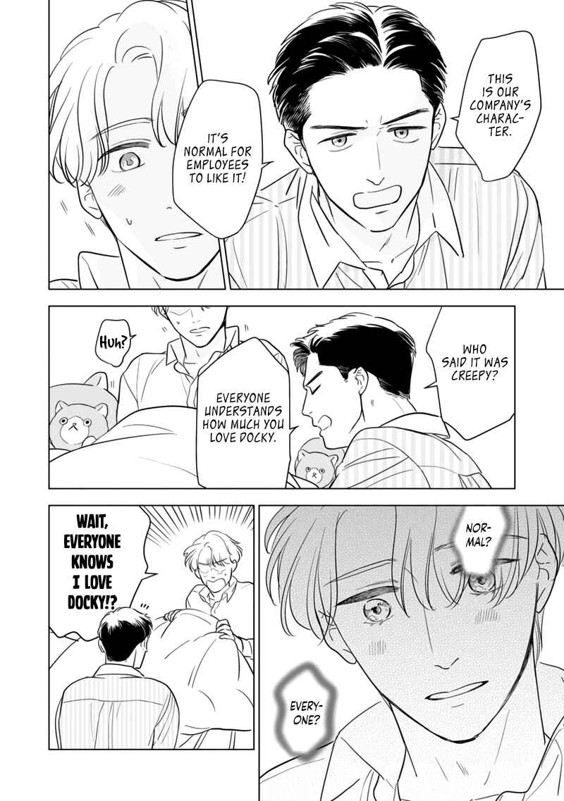Page 22 Chapter 1 Fukigen na Doudou