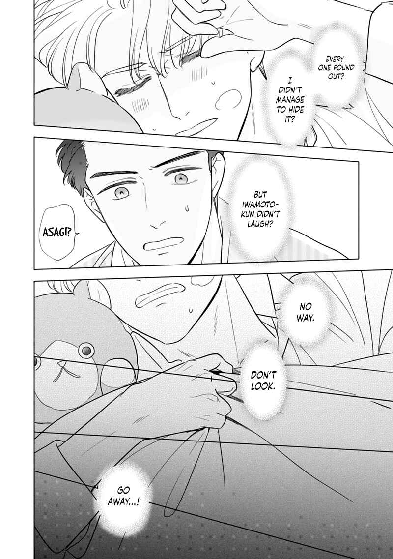 Page 24 Chapter 1 Fukigen na Doudou