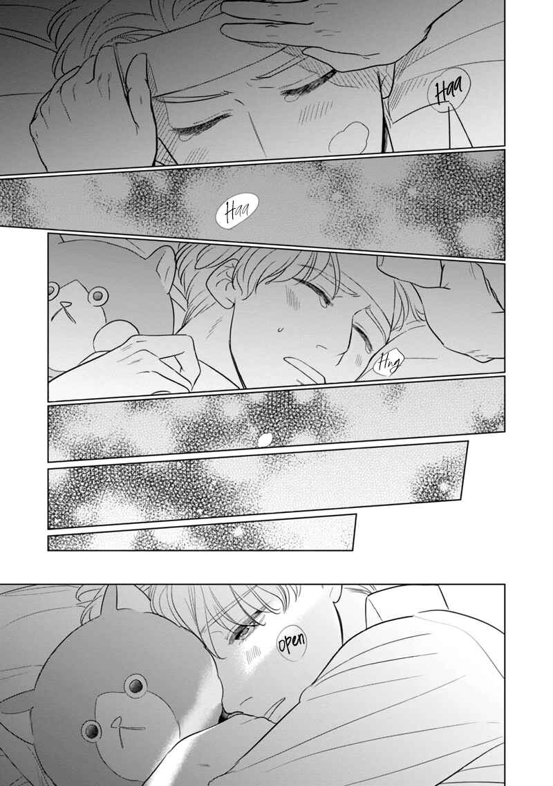 Page 25 Chapter 1 Fukigen na Doudou