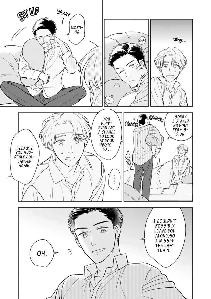 Page 27 Chapter 1 Fukigen na Doudou