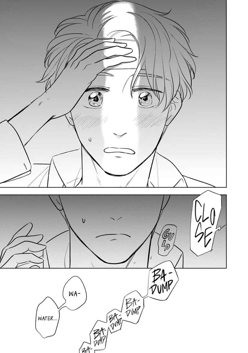 Page 31 Chapter 1 Fukigen na Doudou