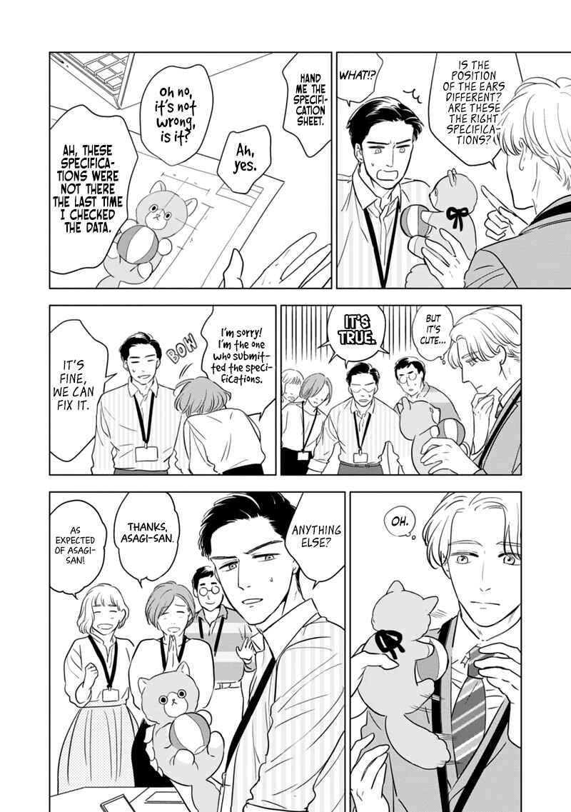 Page 8 Chapter 1 Fukigen na Doudou