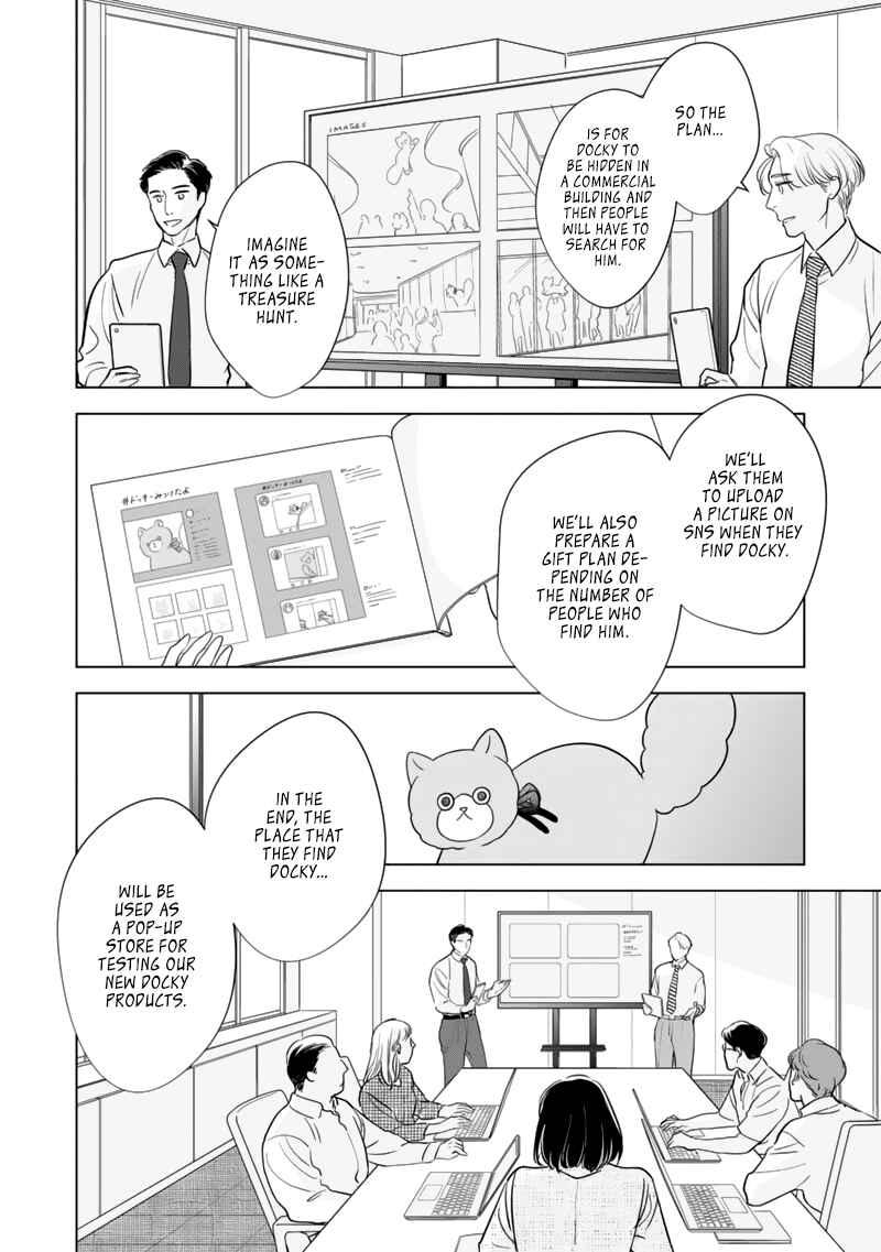 Page 10 Chapter 4 Fukigen na Doudou