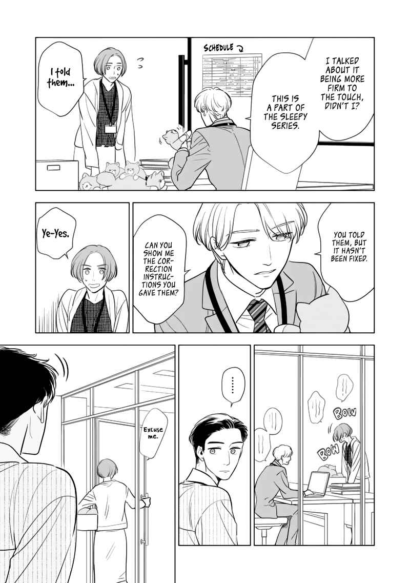 Page 15 Chapter 4 Fukigen na Doudou