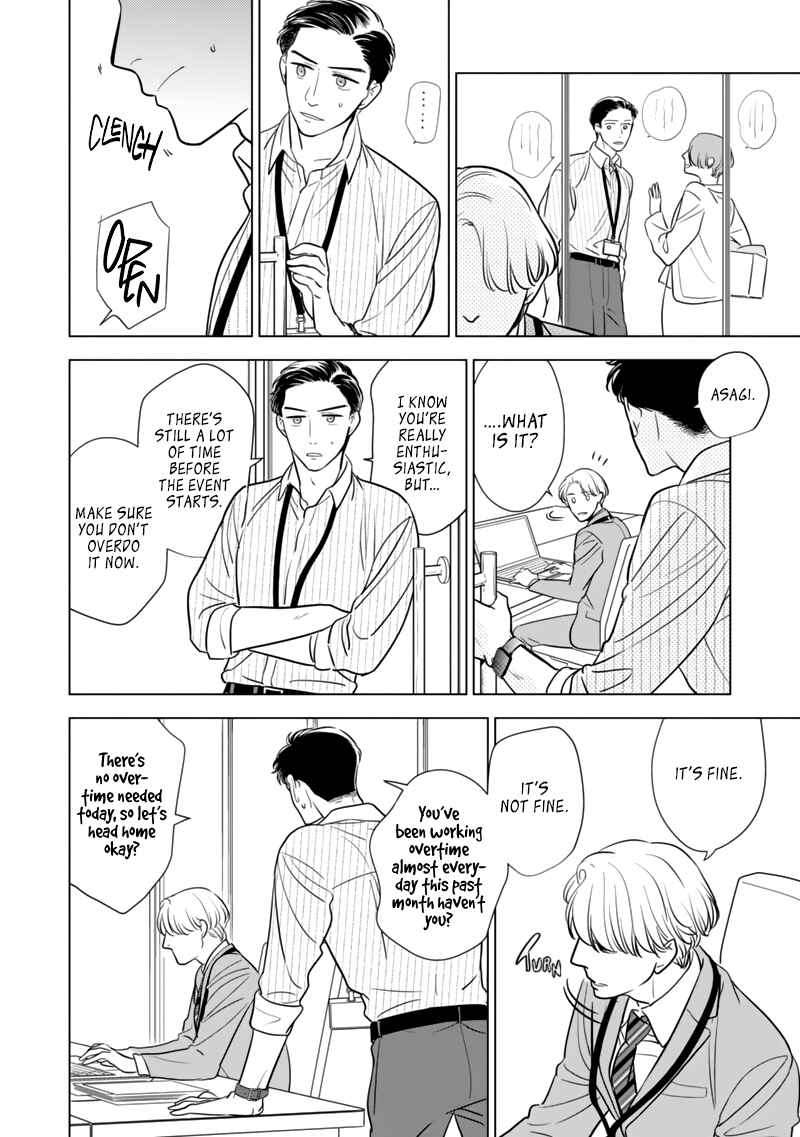 Page 16 Chapter 4 Fukigen na Doudou