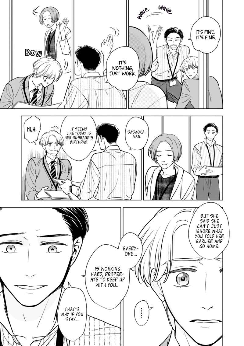 Page 19 Chapter 4 Fukigen na Doudou
