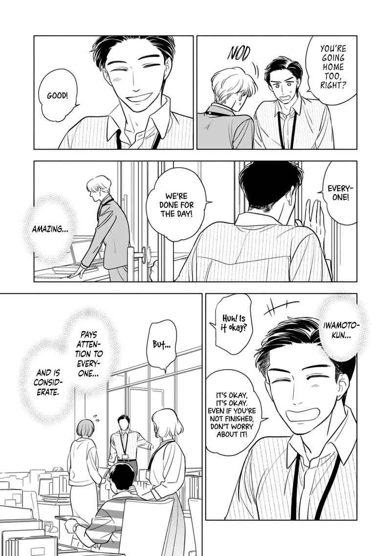 Page 21 Chapter 4 Fukigen na Doudou
