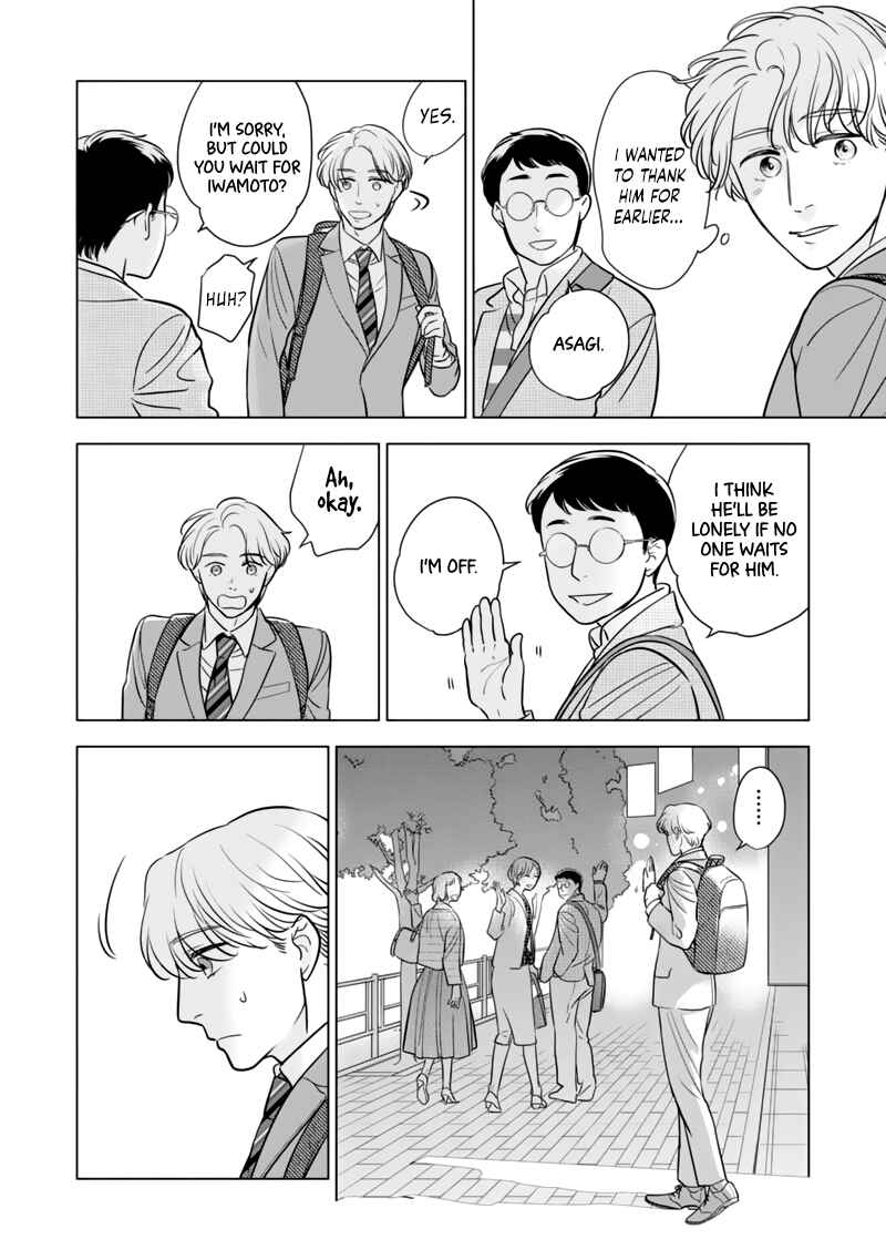 Page 24 Chapter 4 Fukigen na Doudou