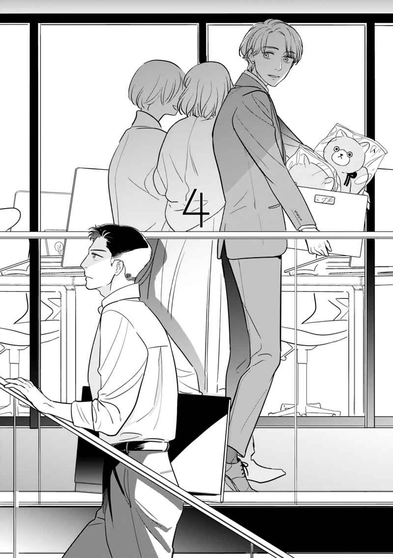 Page 3 Chapter 4 Fukigen na Doudou