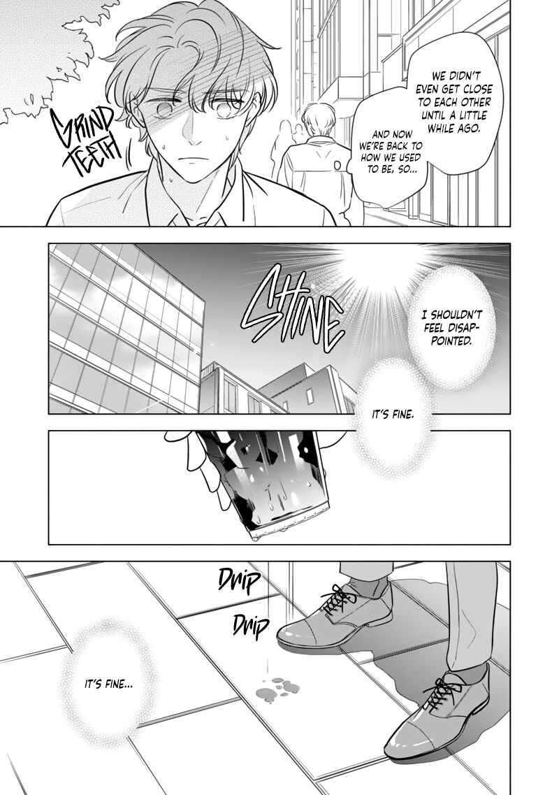 Page 7 Chapter 4 Fukigen na Doudou
