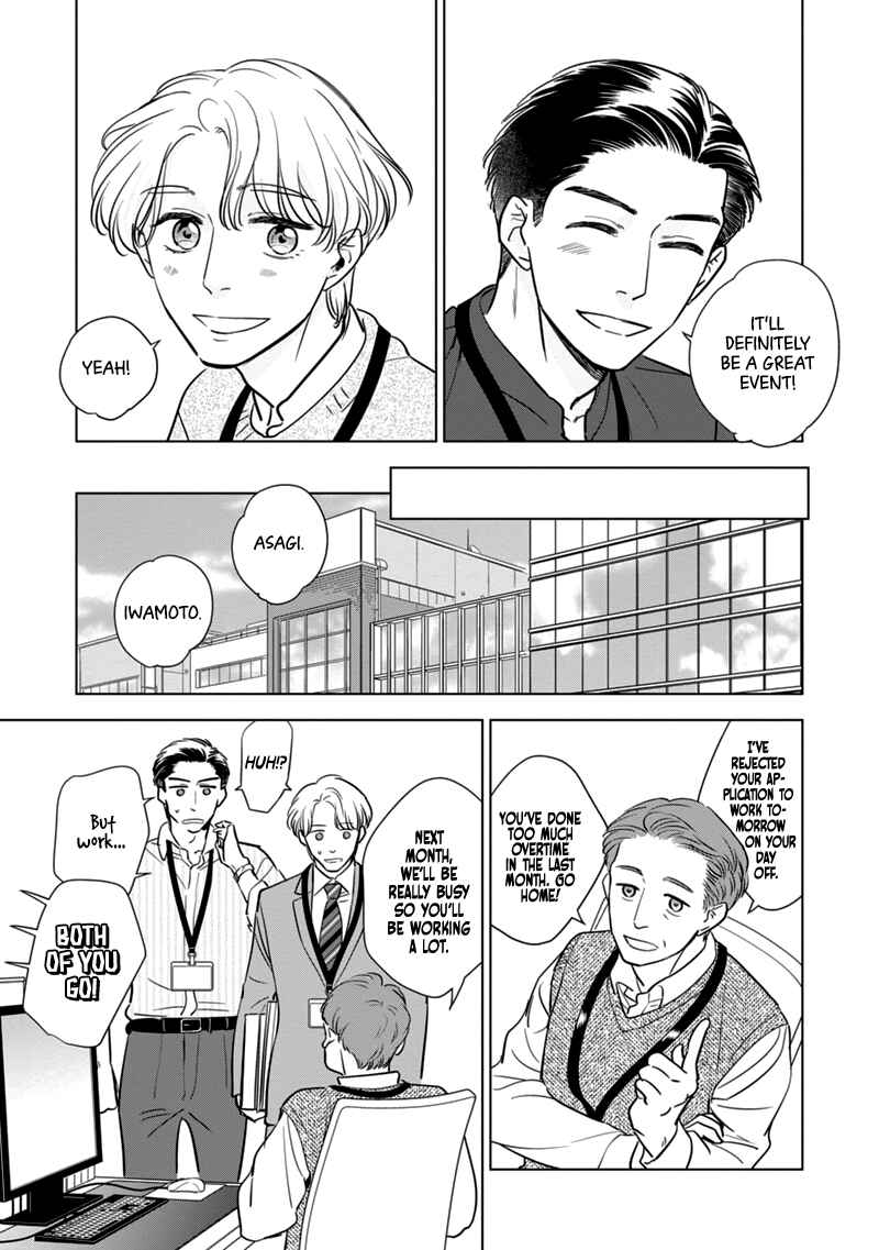 Page 17 Chapter 6 Fukigen na Doudou