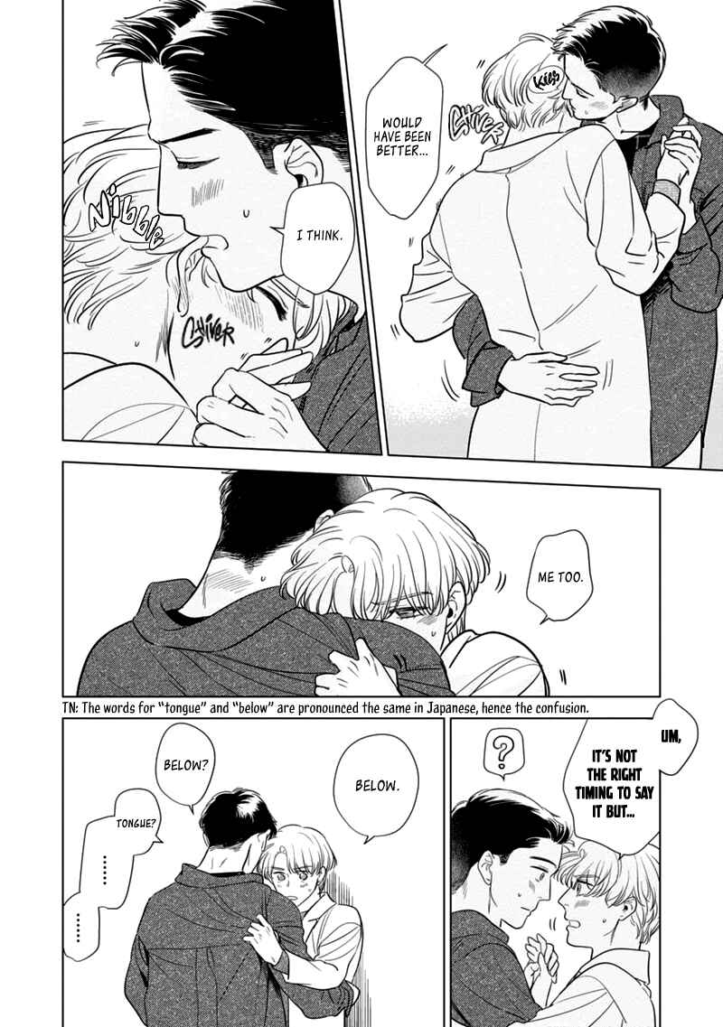 Page 6 Chapter 6 Fukigen na Doudou