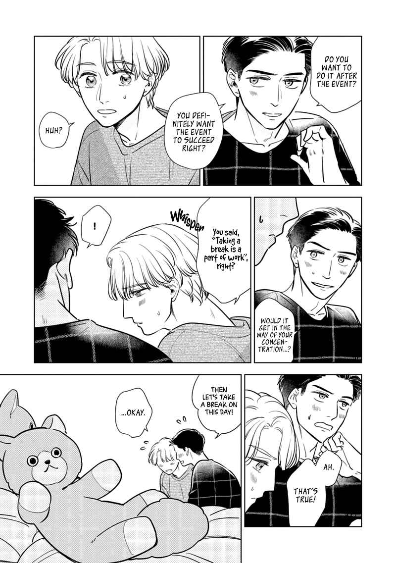 Page 9 Chapter 6 Fukigen na Doudou