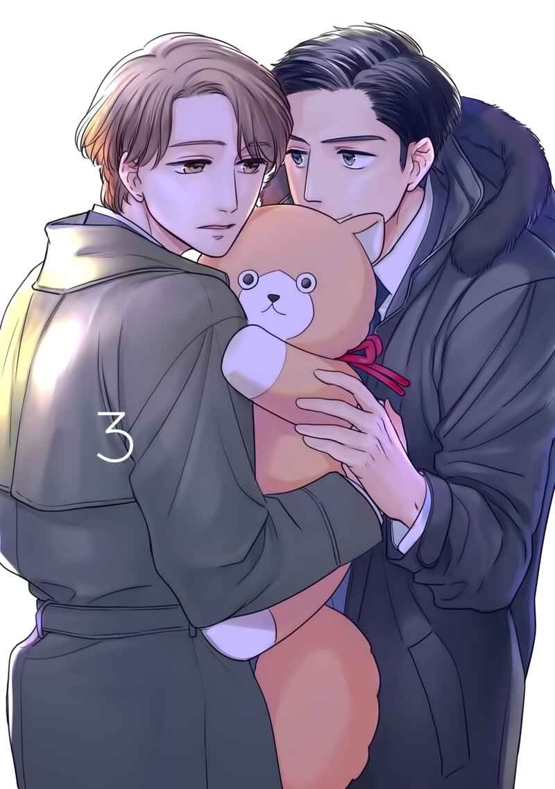 Page 1 Chapter 3 Fukigen na Doudou