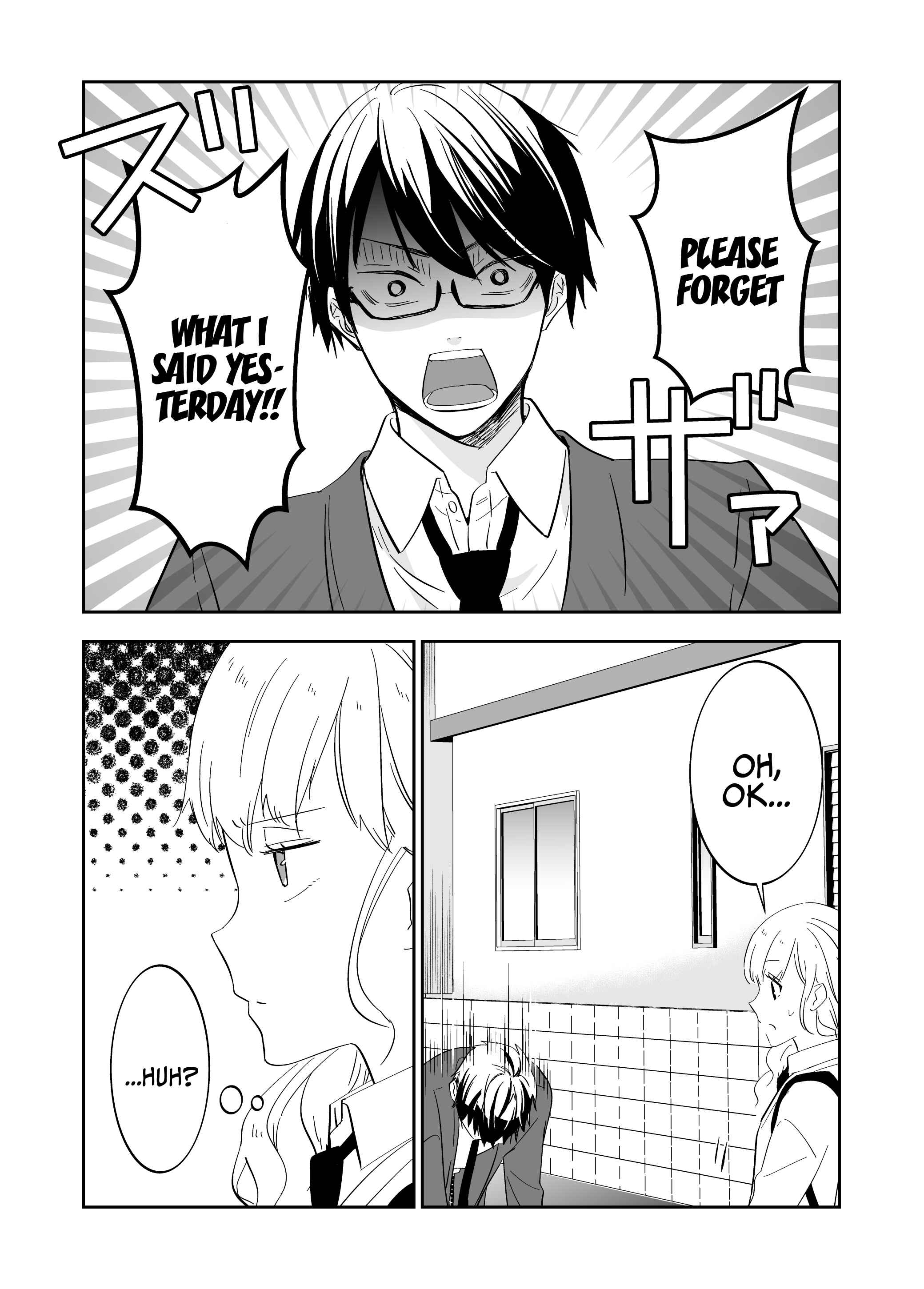 Page 2 Chapter 2 The World Will Be Destroyed Tomorrow, so I Want to Rub Your Boobs