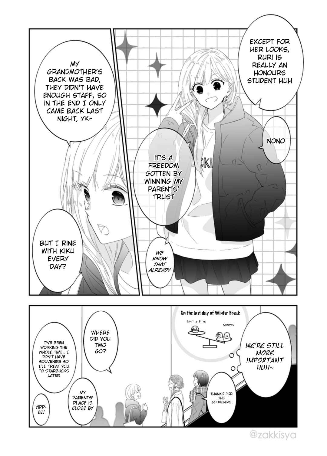 Page 3 Chapter 19 The World Will Be Destroyed Tomorrow, so I Want to Rub Your Boobs