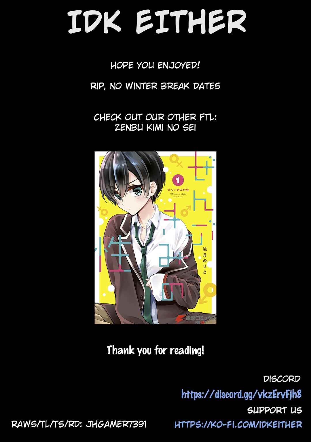 Page 5 Chapter 19 The World Will Be Destroyed Tomorrow, so I Want to Rub Your Boobs