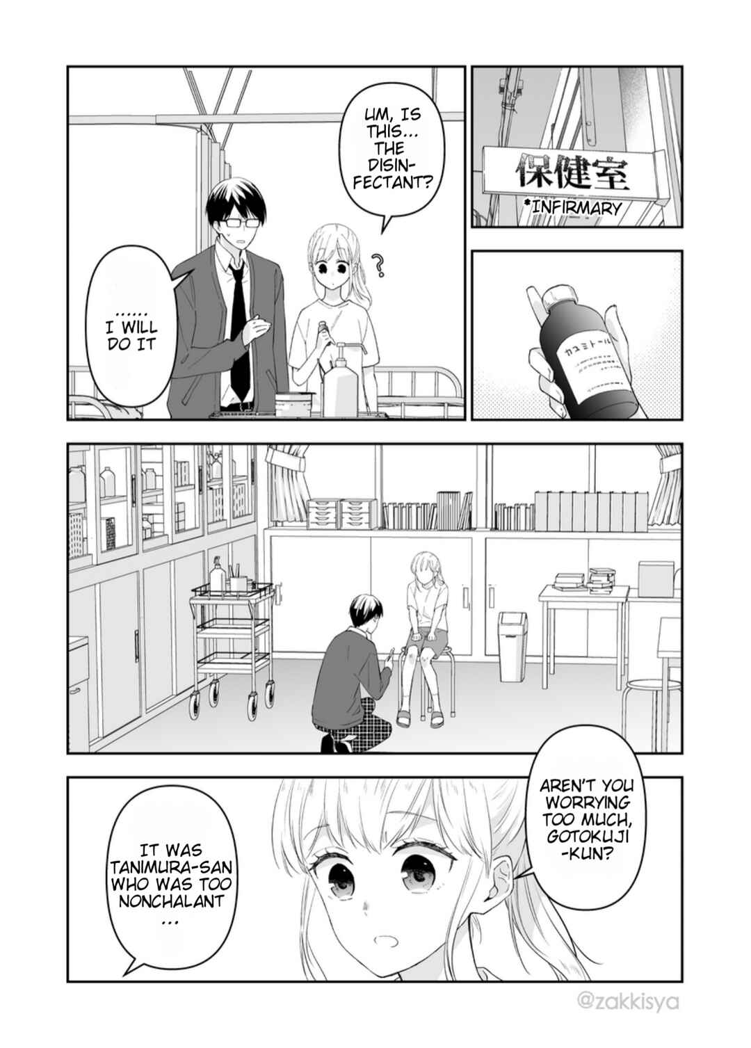 Page 3 Chapter 12 The World Will Be Destroyed Tomorrow, so I Want to Rub Your Boobs