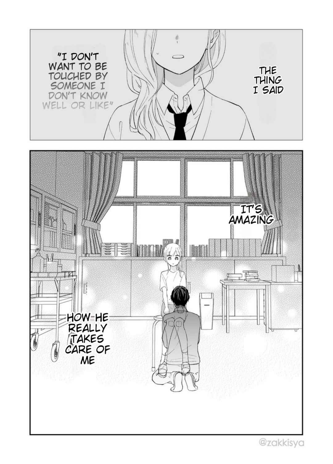 Page 6 Chapter 12 The World Will Be Destroyed Tomorrow, so I Want to Rub Your Boobs