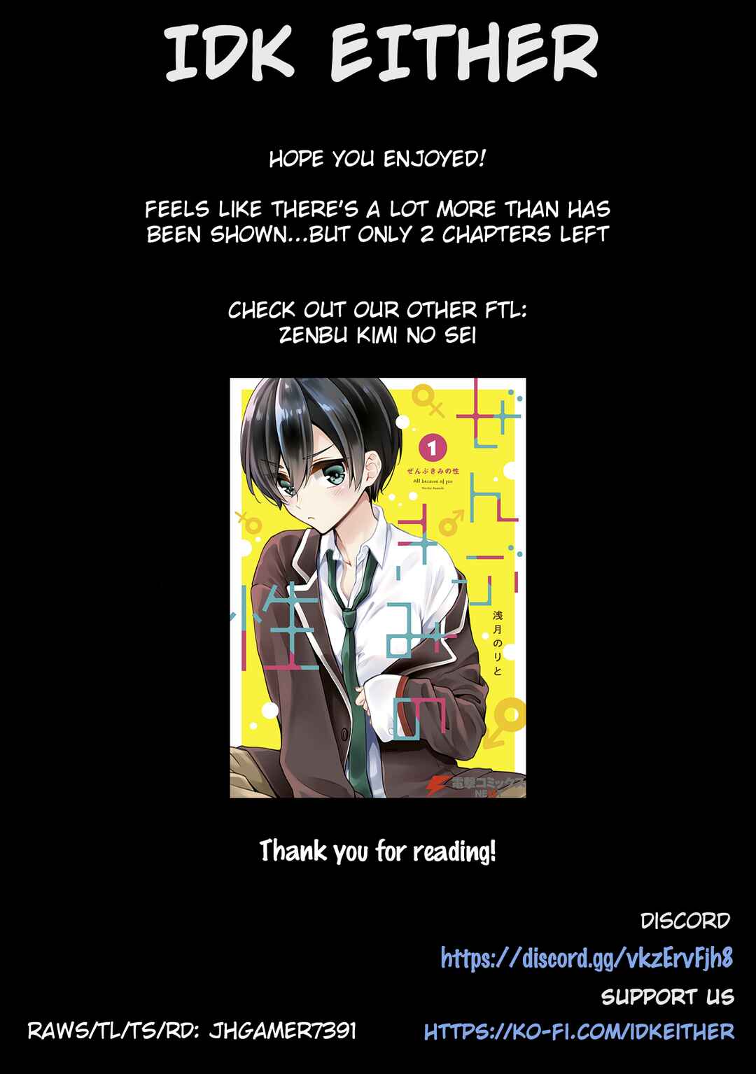 Page 7 Chapter 18 The World Will Be Destroyed Tomorrow, so I Want to Rub Your Boobs