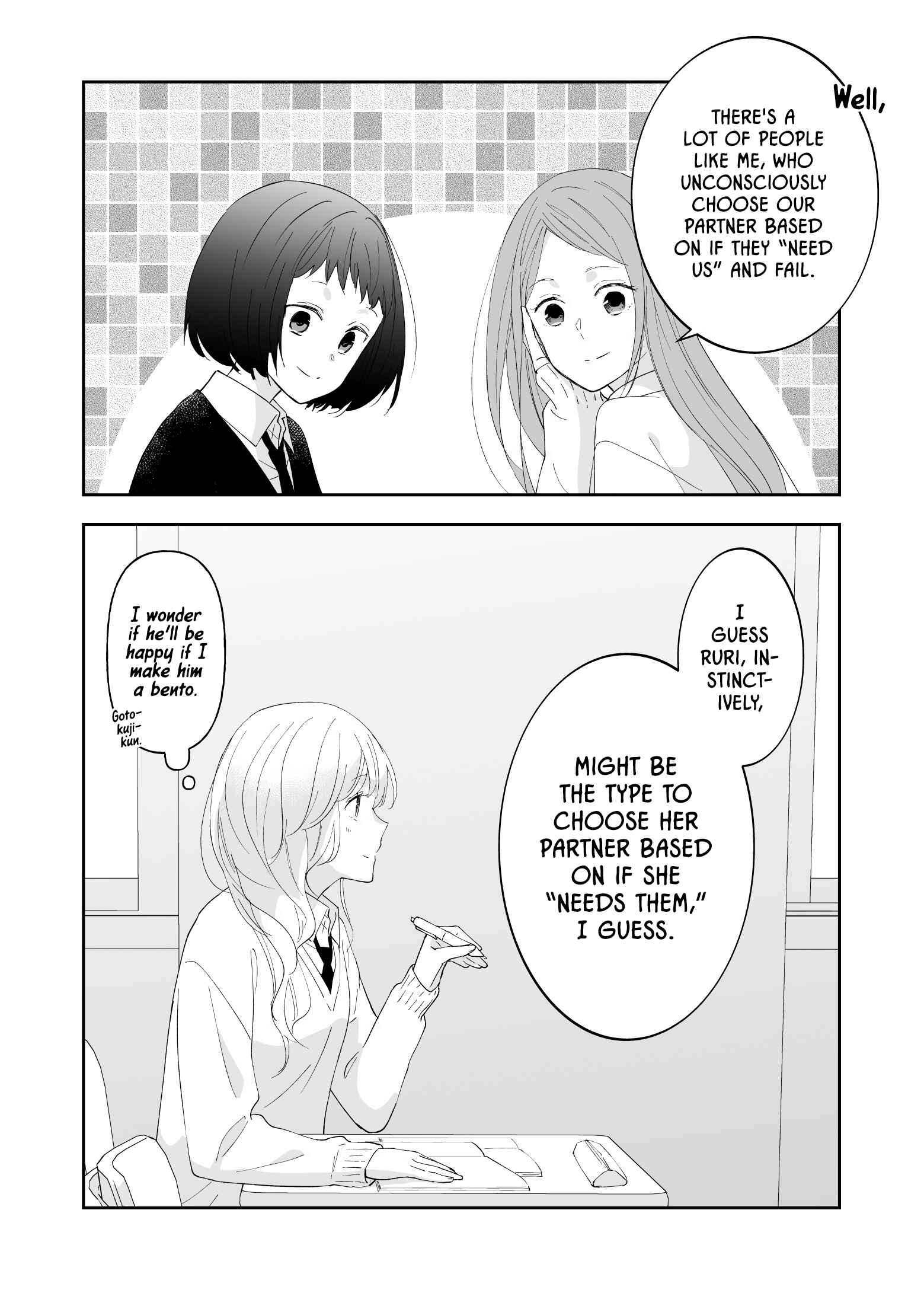 Page 8 Chapter 8 The World Will Be Destroyed Tomorrow, so I Want to Rub Your Boobs