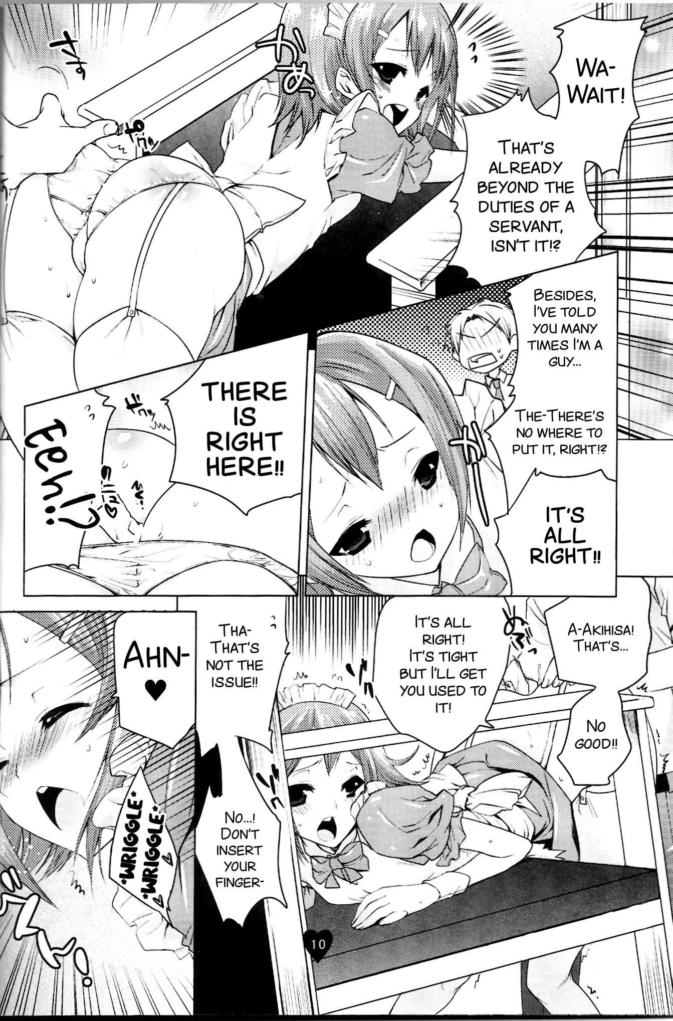 Page 10 Chapter Unknown_6a41 Baka to Test to Shoukanjuu - Yume no Nake e (Doujinshi)